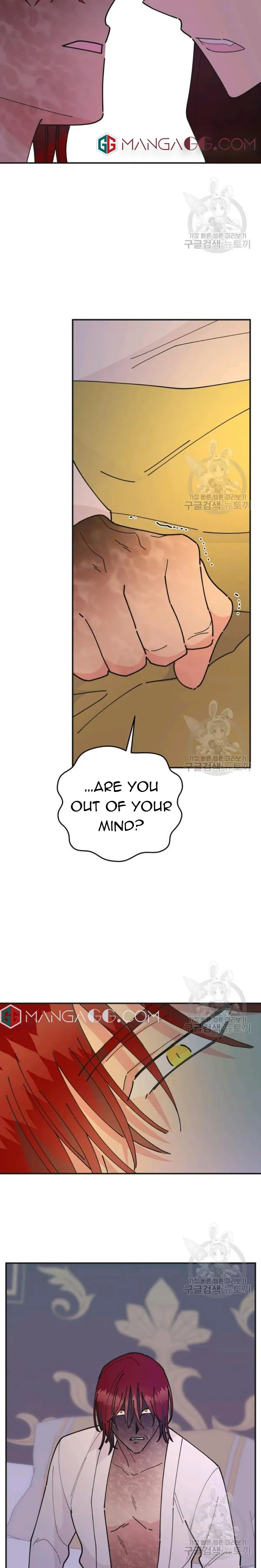 The Evil Lady’s Hero Chapter 84 Online - página 6