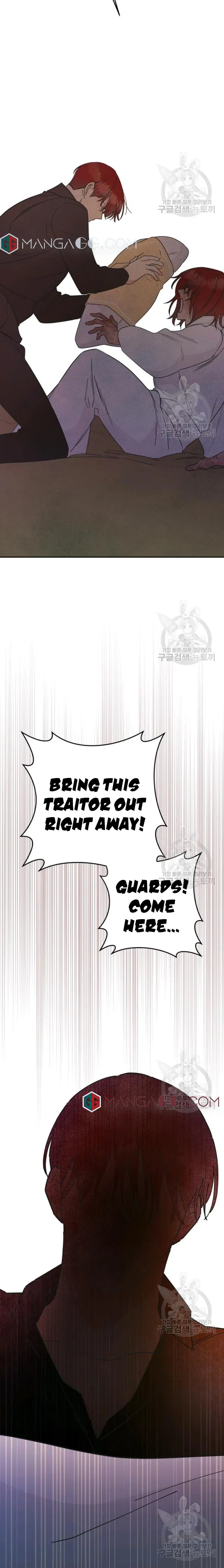 The Evil Lady’s Hero Chapter 84 Online - página 11