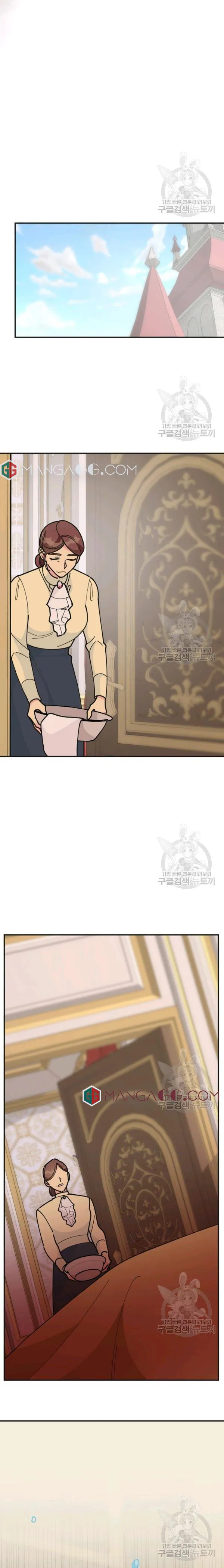 The Evil Lady’s Hero Chapter 84 Online - página 13