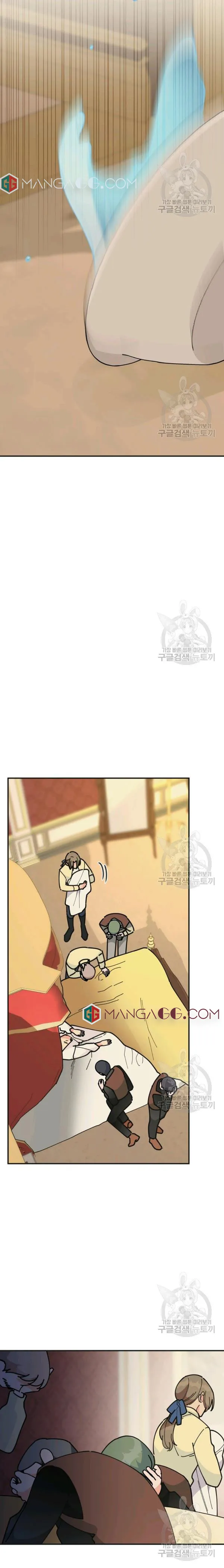 The Evil Lady’s Hero Chapter 84 Online - página 14