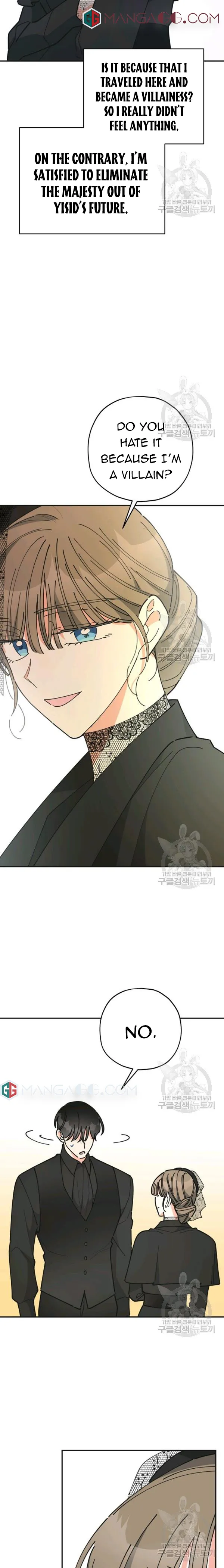 The Evil Lady’s Hero Chapter 84 Online - página 25
