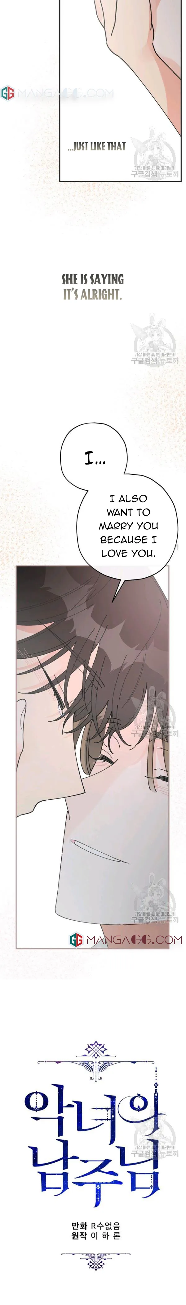 The Evil Lady’s Hero Chapter 86 Online - página 22