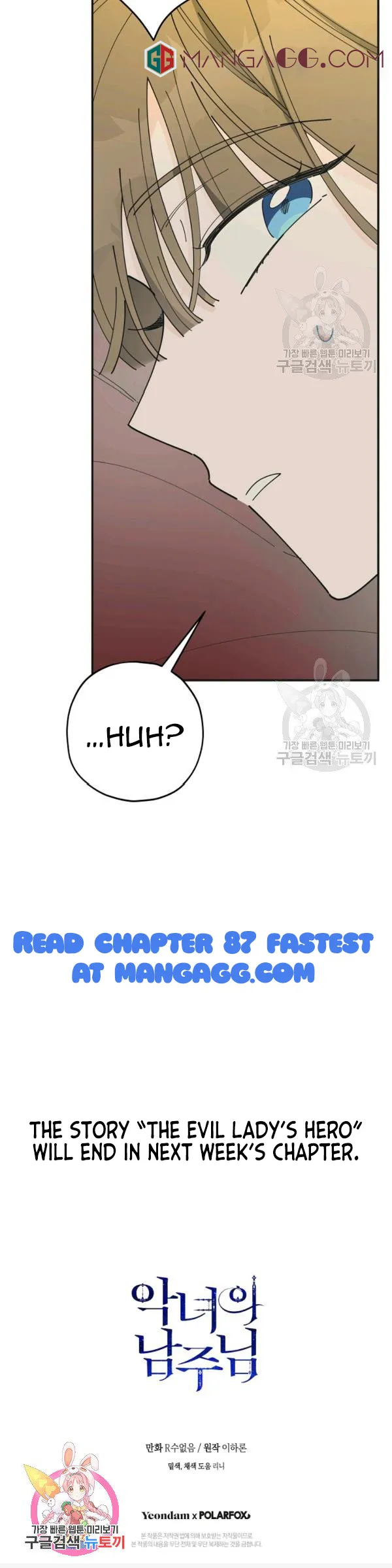 The Evil Lady’s Hero Chapter 86 Online - página 27