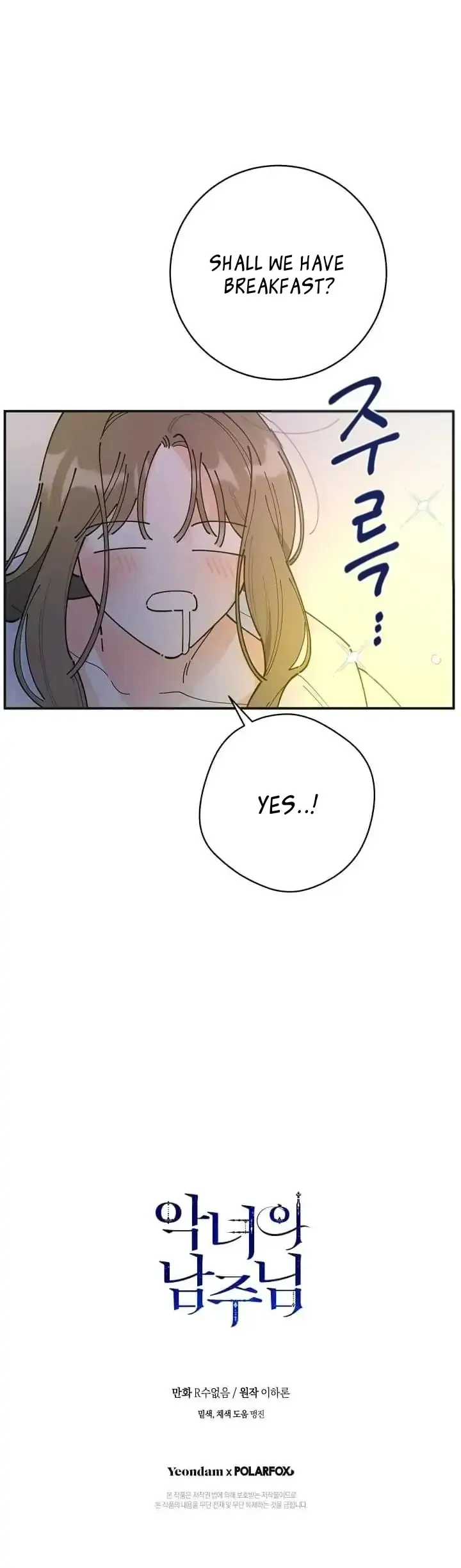 The Evil Lady’s Hero Chapter 89 Online - página 30