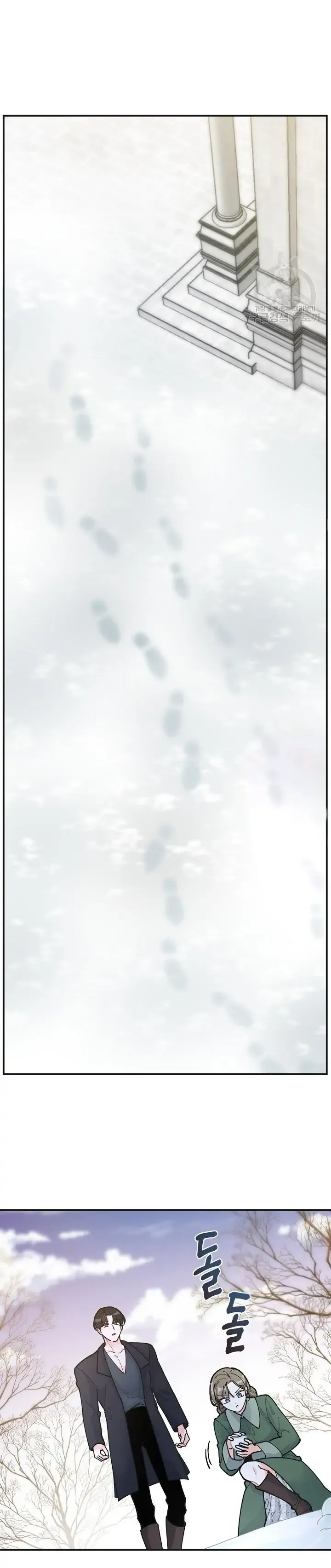 The Evil Lady’s Hero Chapter 90 Online - página 12