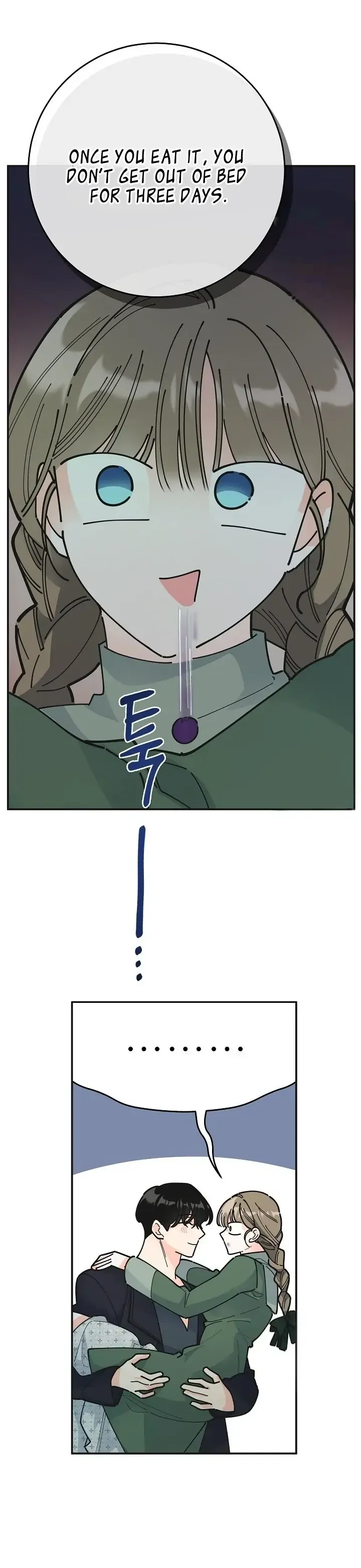 The Evil Lady’s Hero Chapter 90 Online - página 27