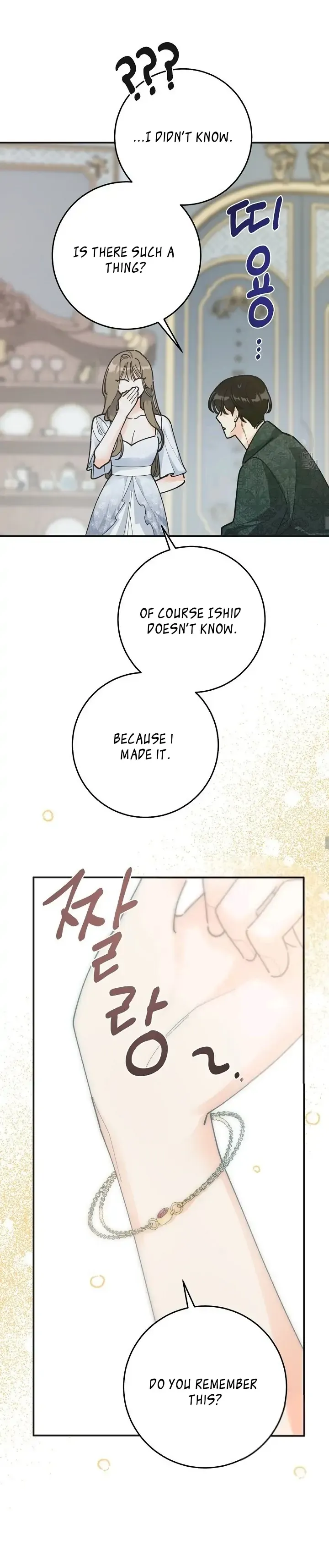 The Evil Lady’s Hero Chapter 92 Online - página 7