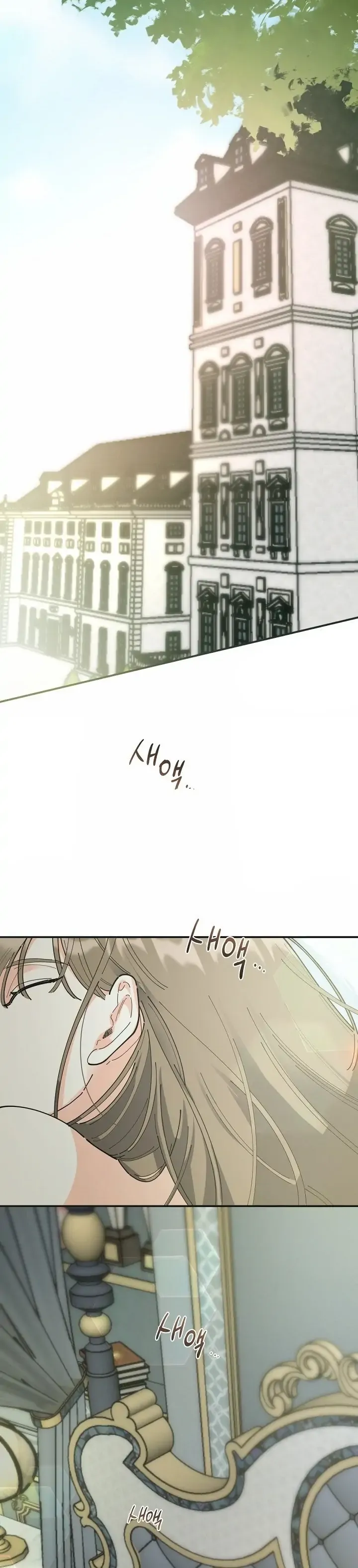 The Evil Lady’s Hero Chapter 95 Online - página 2