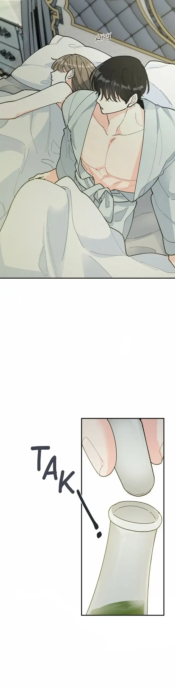 The Evil Lady’s Hero Chapter 95 Online - página 3