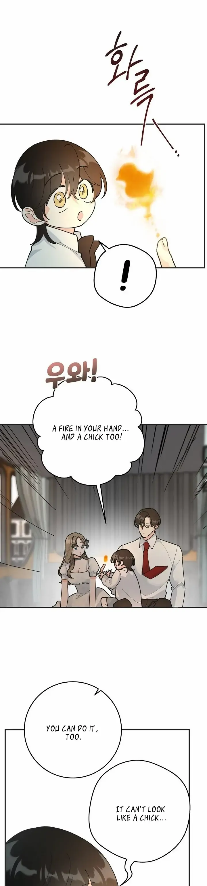 The Evil Lady’s Hero Chapter 95 Online - página 28