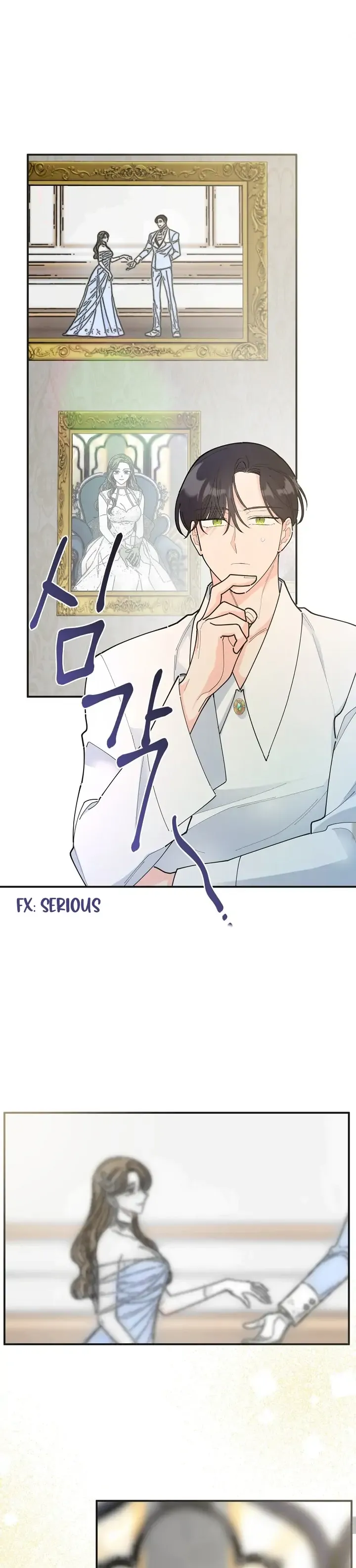 The Evil Lady’s Hero Chapter 97 Online - página 5