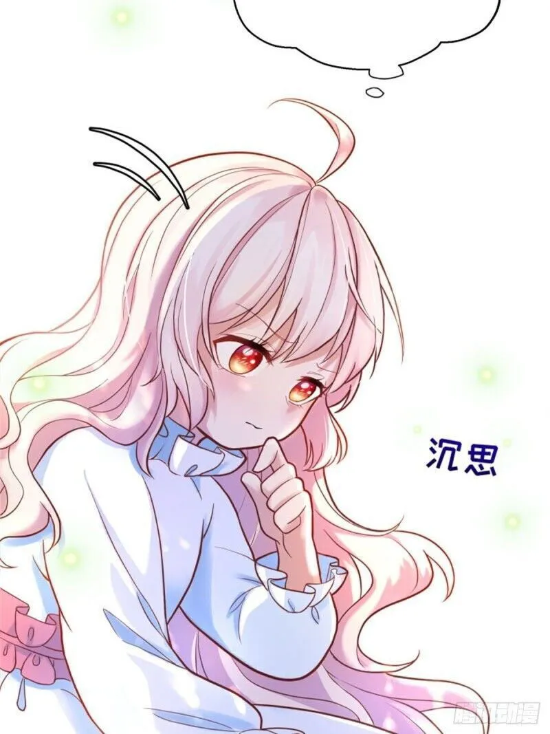 The evil witch’s survival plan Chapter 2 Online - página 8