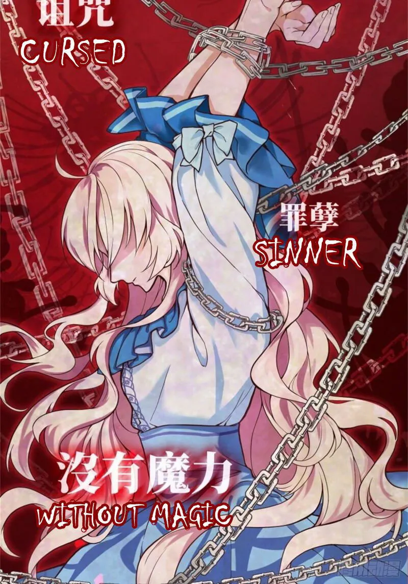 The evil witch’s survival plan Chapter 2 Online - página 12