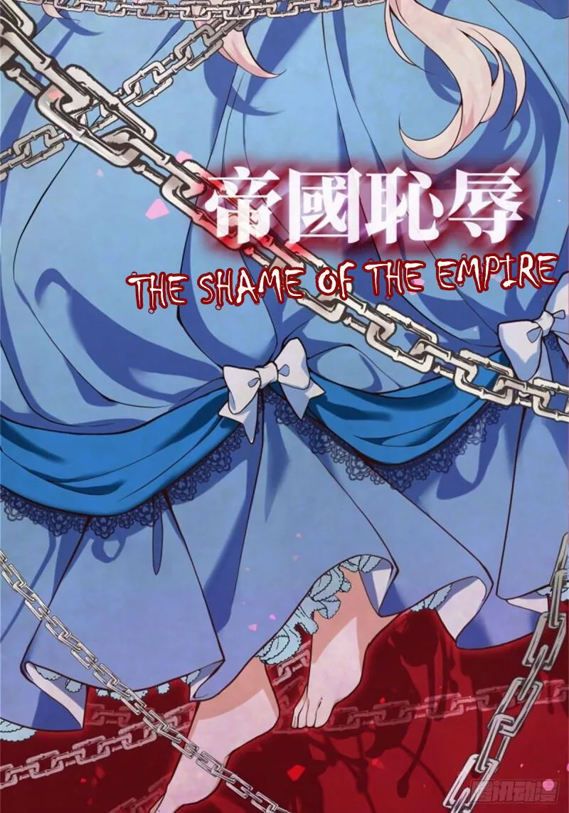 The evil witch’s survival plan Chapter 2 Online - página 13