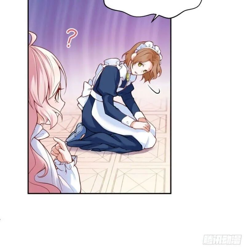 The evil witch’s survival plan Chapter 2 Online - página 55