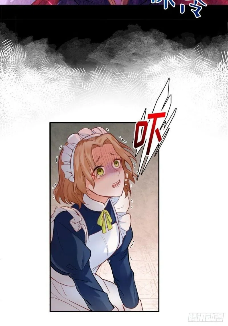 The evil witch’s survival plan Chapter 2 Online - página 57
