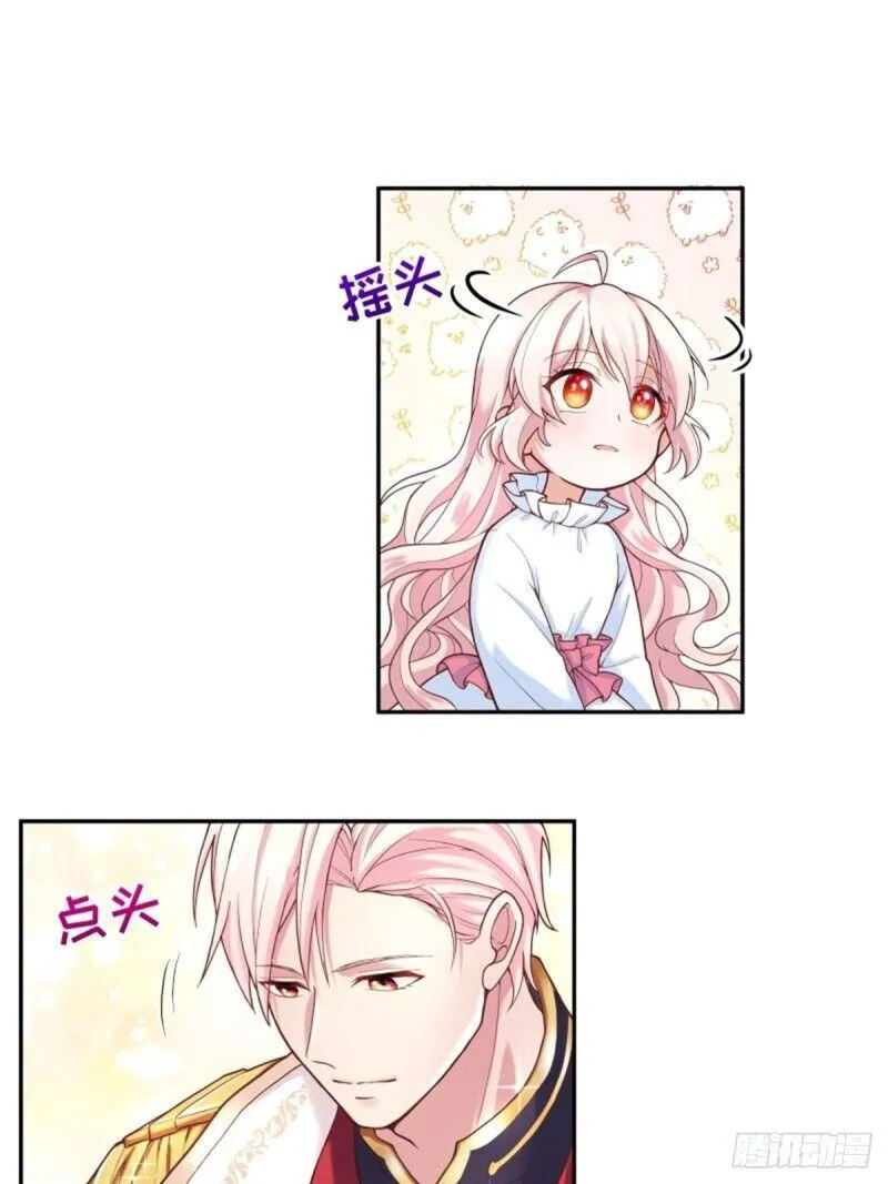The evil witch’s survival plan Chapter 2 Online - página 68