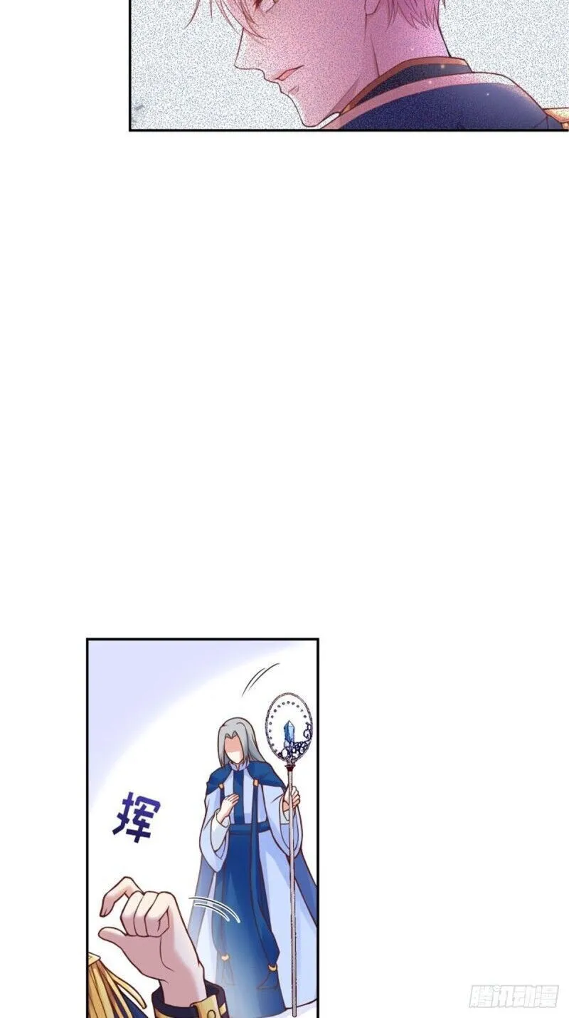 The evil witch’s survival plan Chapter 2 Online - página 73