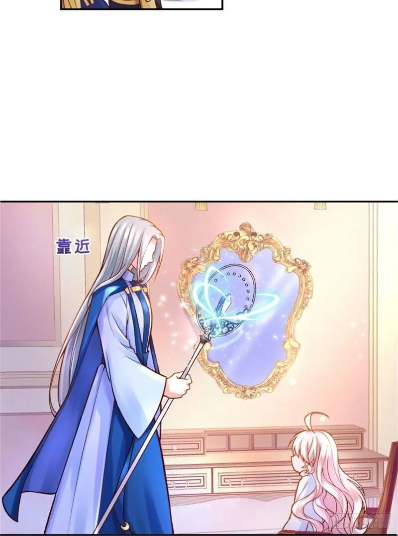 The evil witch’s survival plan Chapter 2 Online - página 74