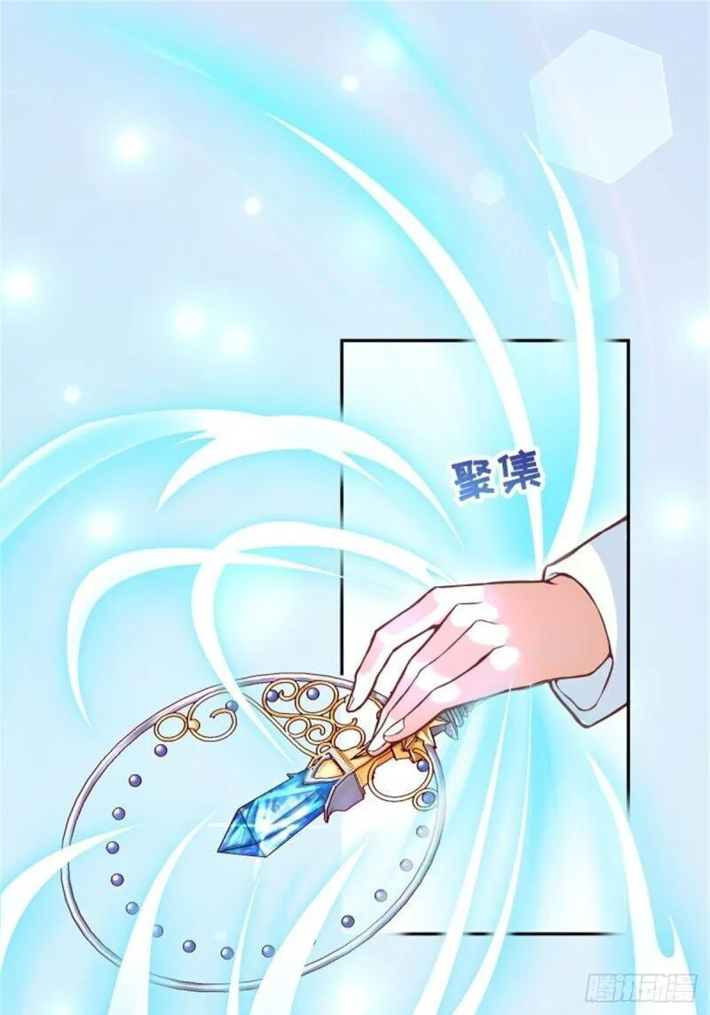 The evil witch’s survival plan Chapter 2 Online - página 75
