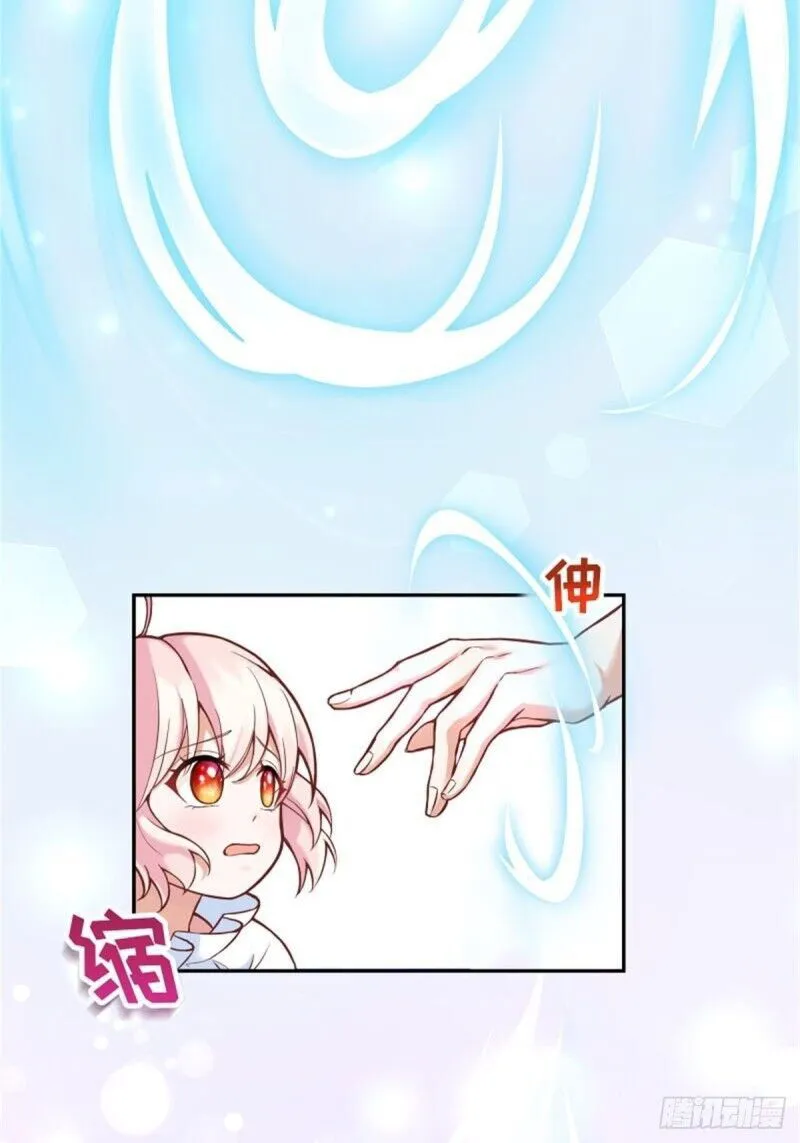 The evil witch’s survival plan Chapter 2 Online - página 76