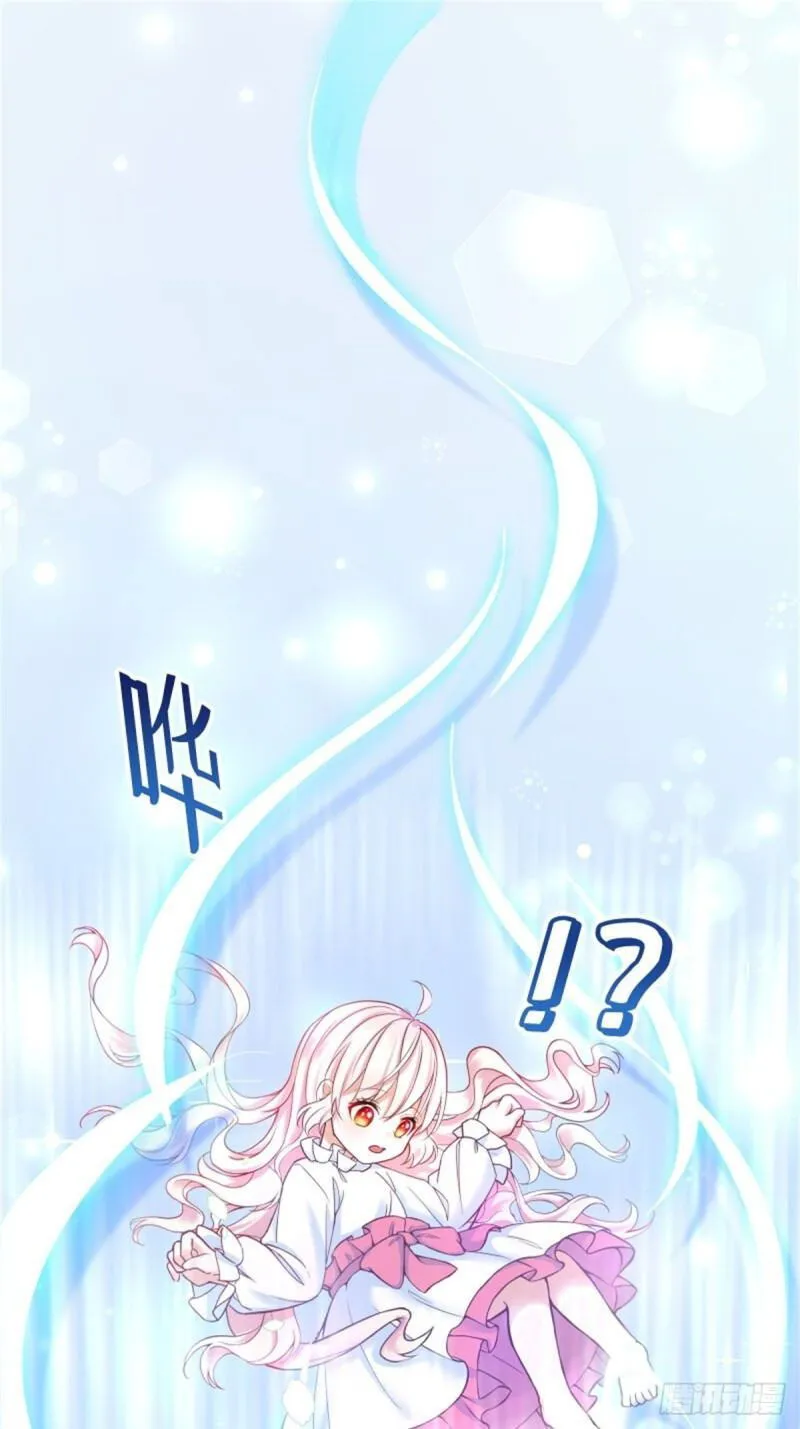 The evil witch’s survival plan Chapter 2 Online - página 78