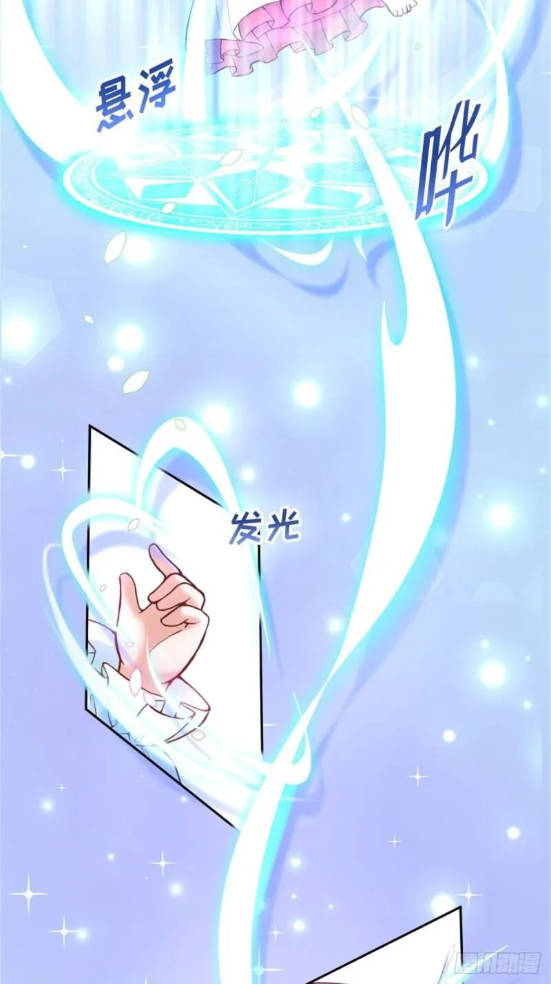 The evil witch’s survival plan Chapter 2 Online - página 79