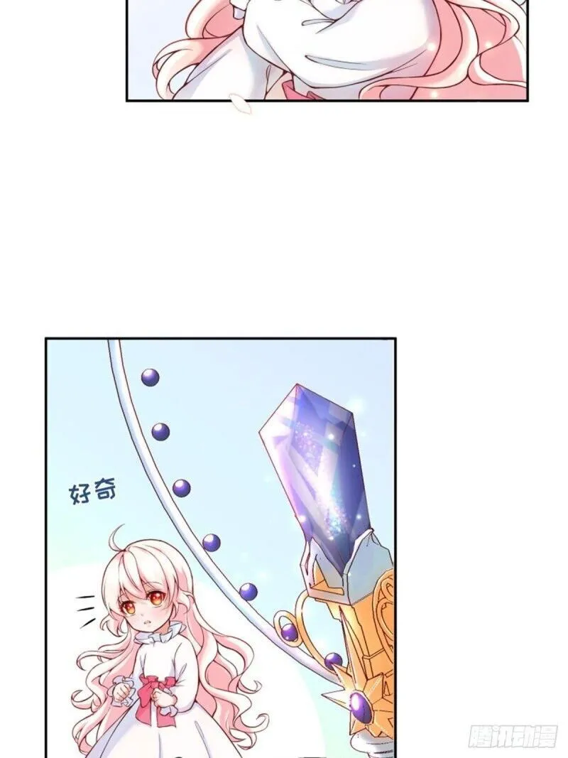 The evil witch’s survival plan Chapter 3 Online - página 7
