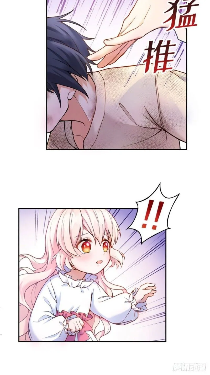 The evil witch’s survival plan Chapter 3 Online - página 17