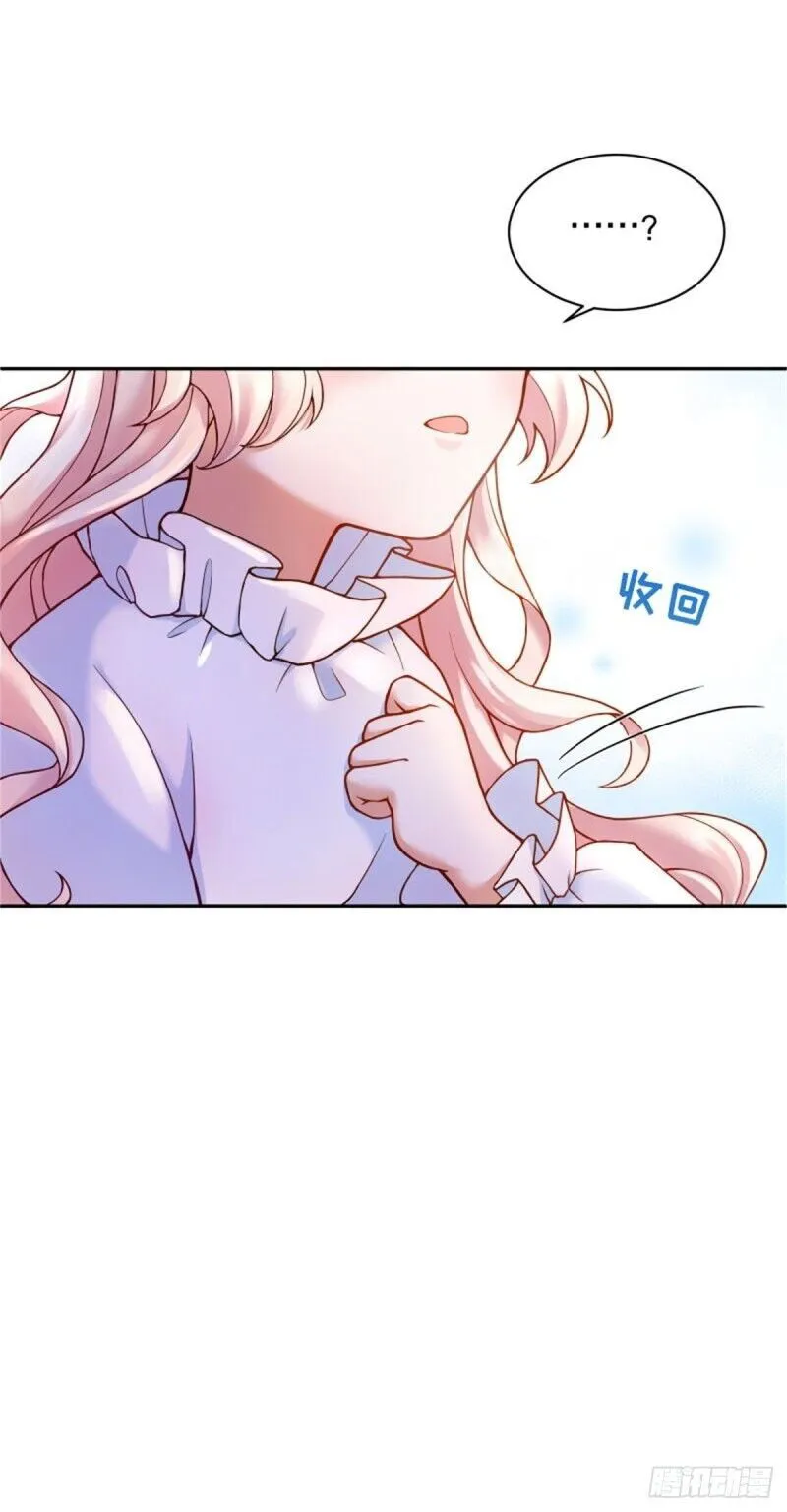 The evil witch’s survival plan Chapter 3 Online - página 18