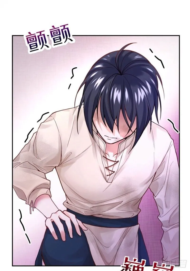 The evil witch’s survival plan Chapter 3 Online - página 20