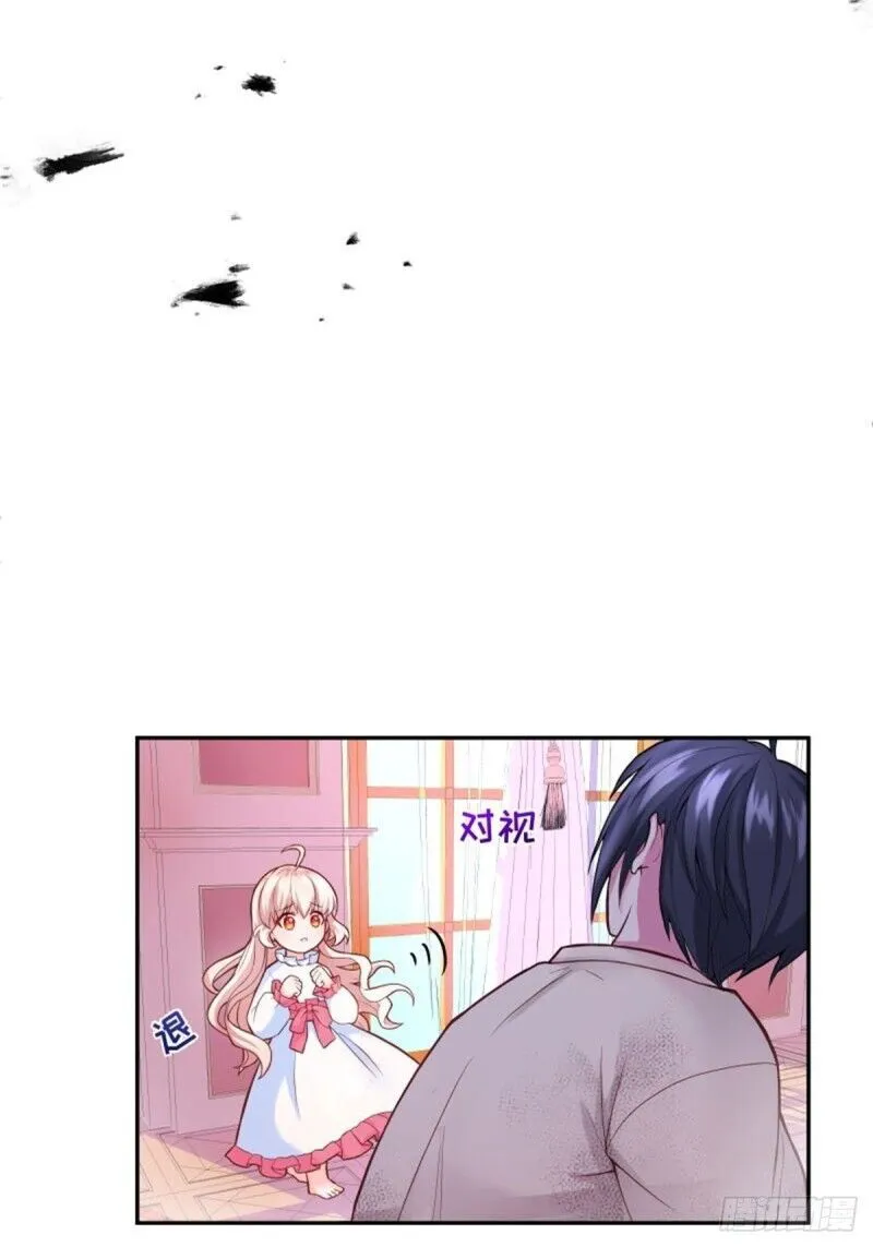 The evil witch’s survival plan Chapter 3 Online - página 34