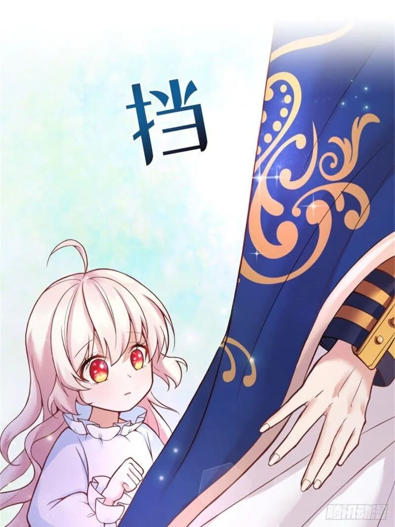 The evil witch’s survival plan Chapter 3 Online - página 36