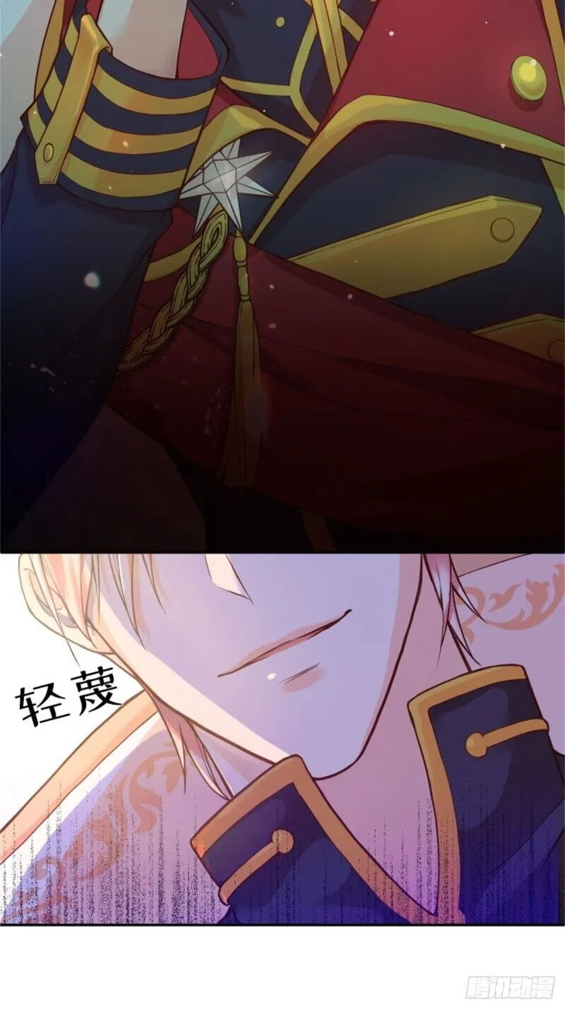 The evil witch’s survival plan Chapter 3 Online - página 50