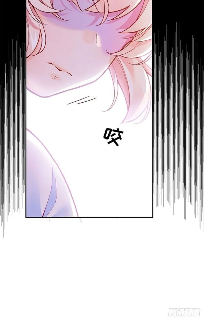 The evil witch’s survival plan Chapter 3 Online - página 71