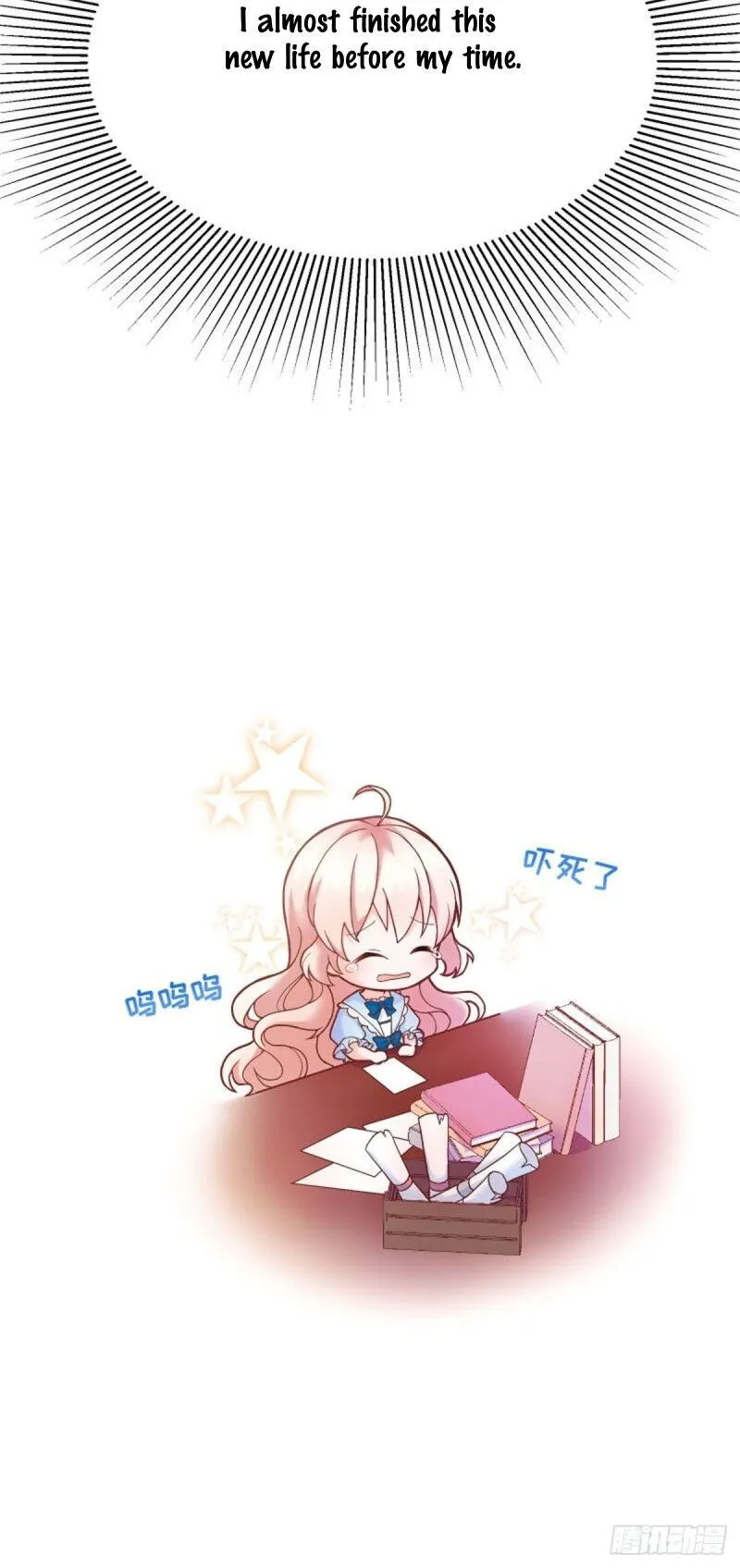 The evil witch’s survival plan Chapter 4 Online - página 22