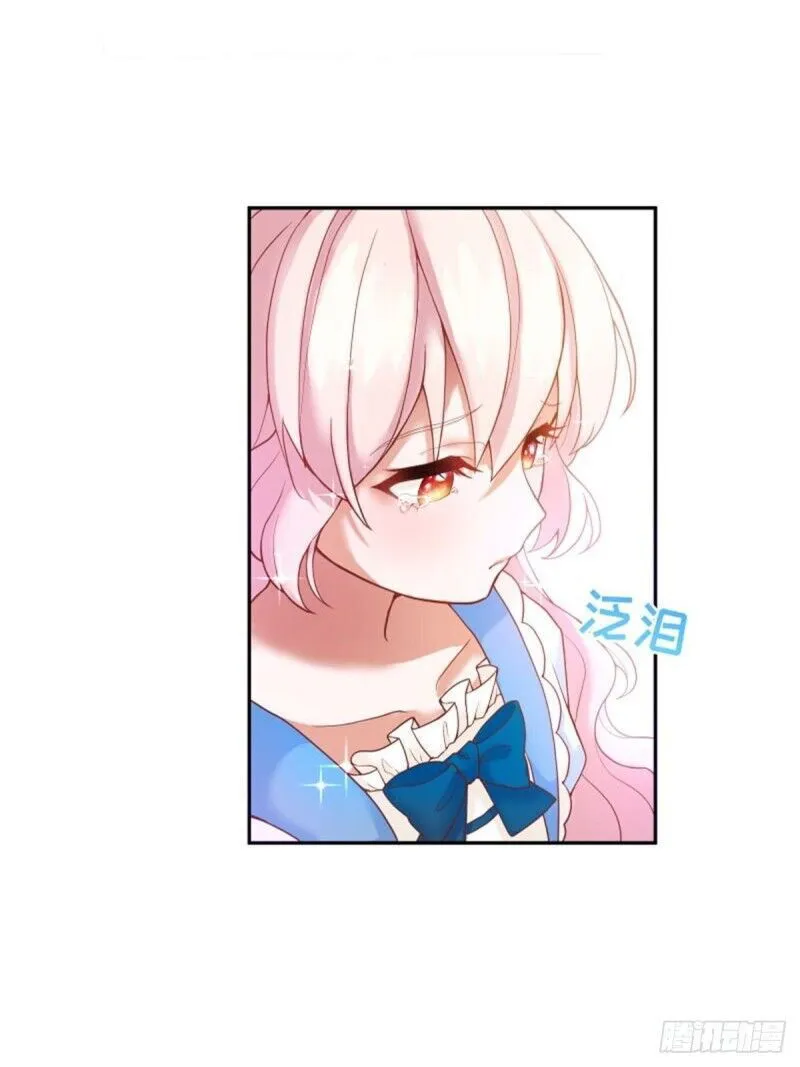 The evil witch’s survival plan Chapter 4 Online - página 24