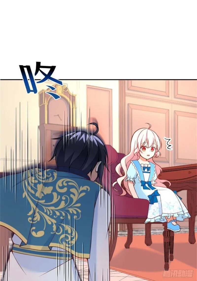 The evil witch’s survival plan Chapter 4 Online - página 31