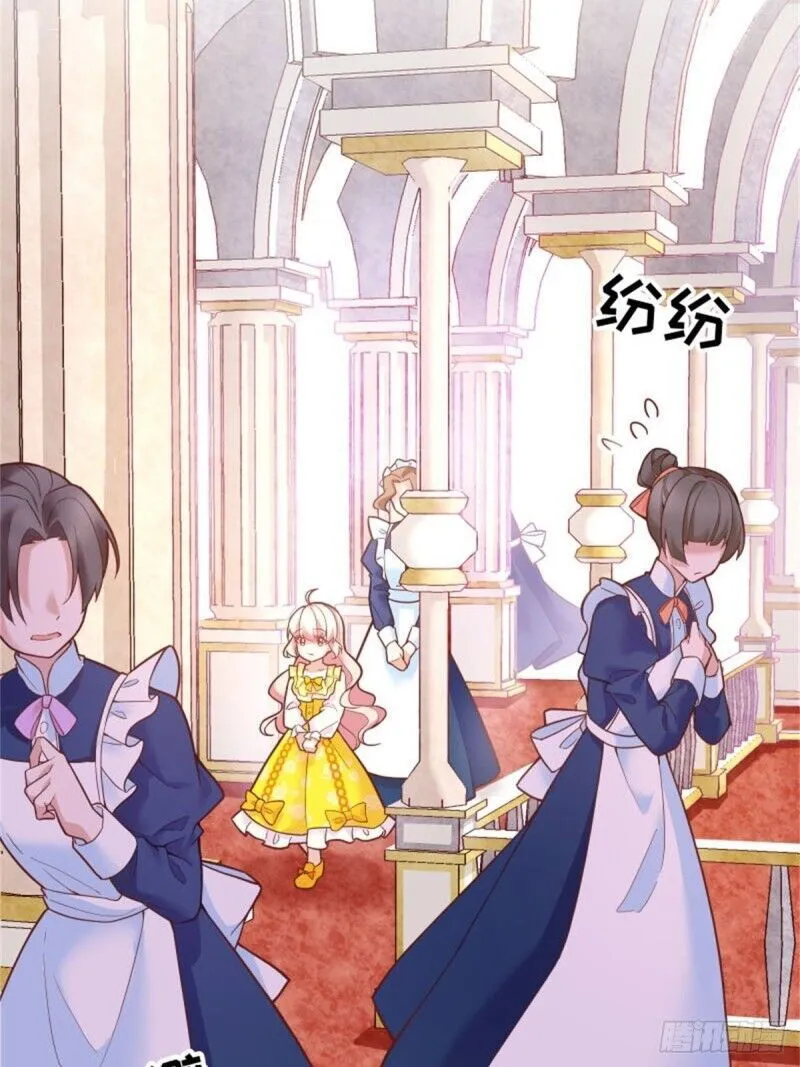 The evil witch’s survival plan Chapter 4 Online - página 41