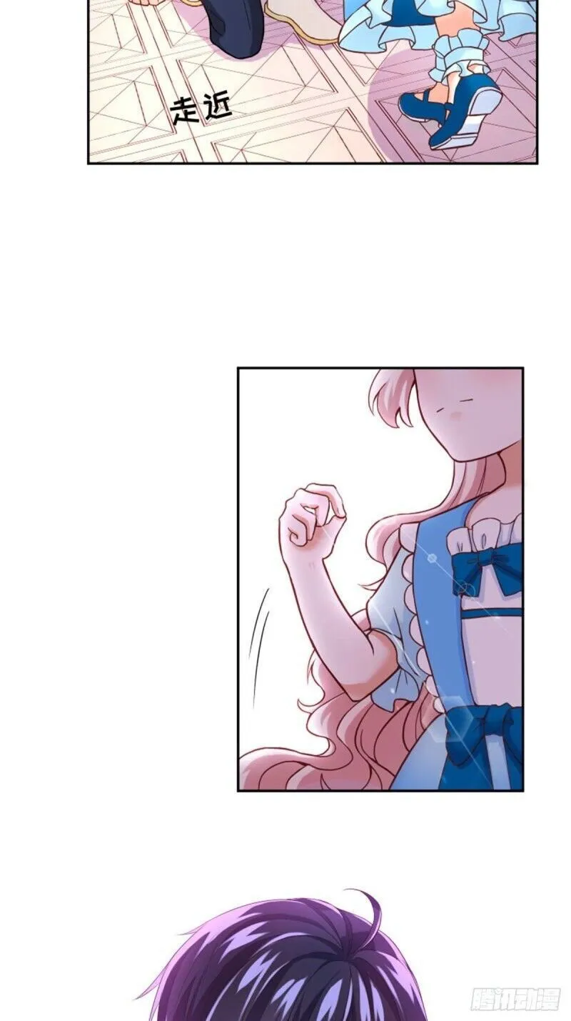 The evil witch’s survival plan Chapter 4 Online - página 48