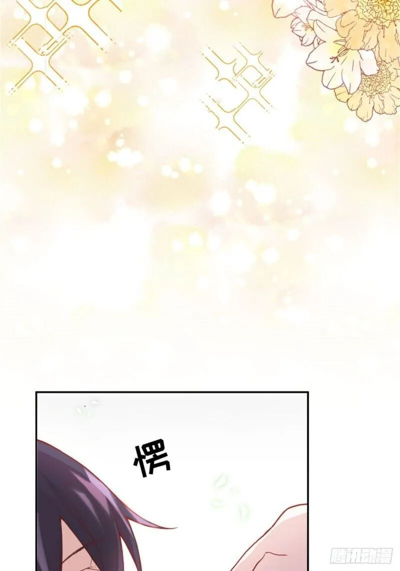 The evil witch’s survival plan Chapter 4 Online - página 51