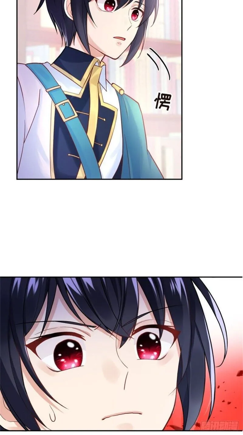 The evil witch’s survival plan Chapter 4 Online - página 59