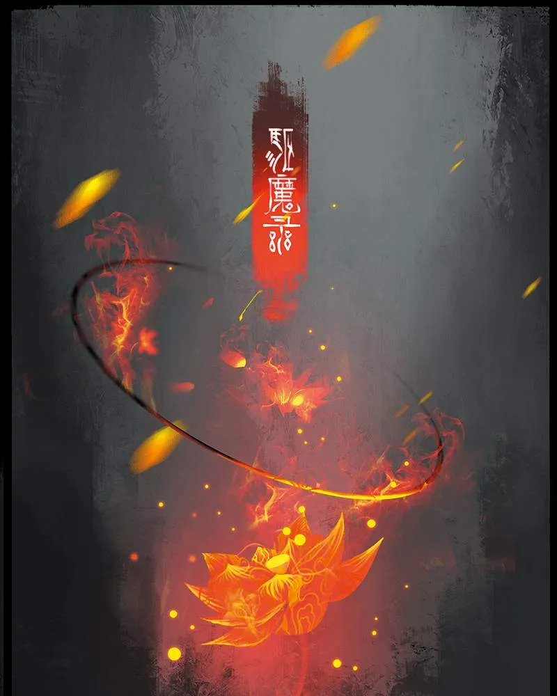 The Exorcism Chronicles Chapter 18 Online - página 1