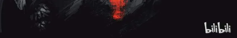 The Exorcism Chronicles Chapter 18 Online - página 20