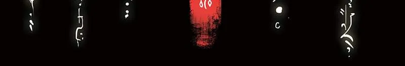 The Exorcism Chronicles Chapter 20 Online - página 2