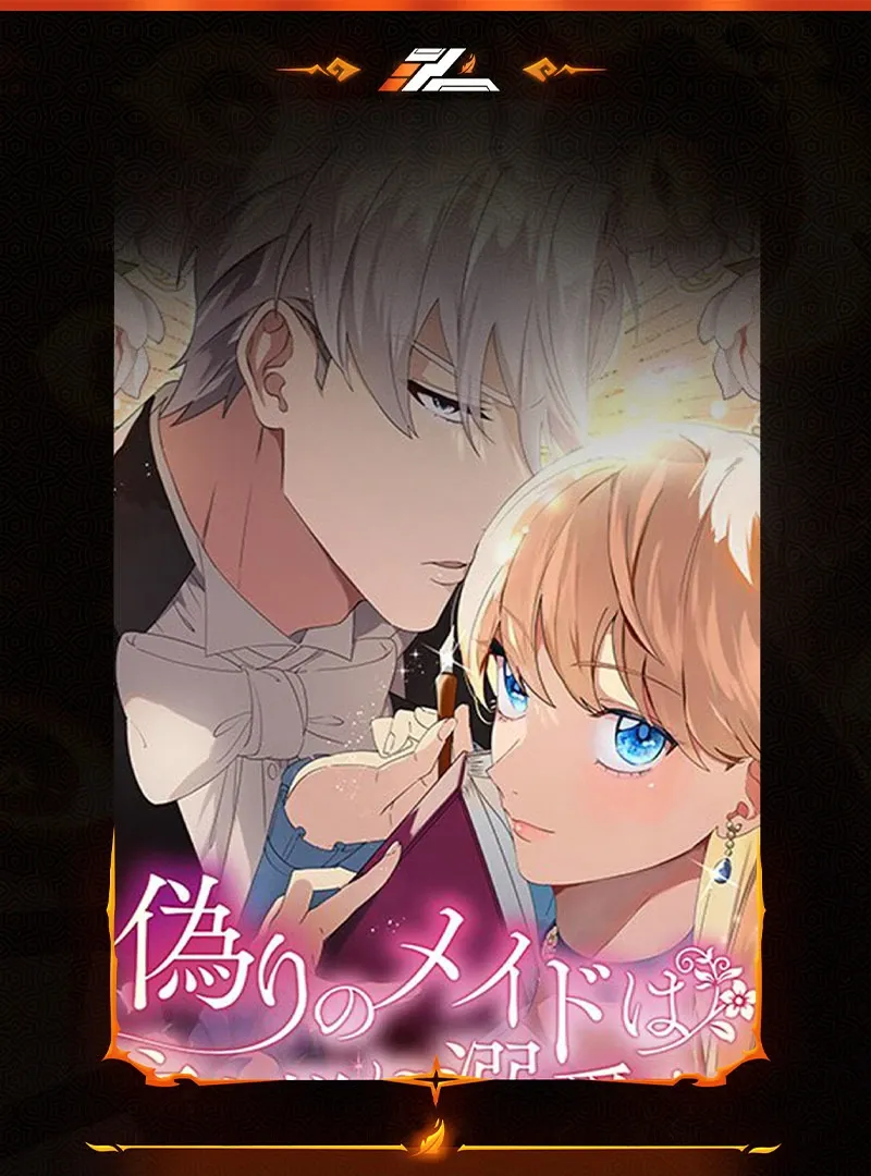 The Fake Maid is Doted On By Her Master Chapter 37 Online - página 1