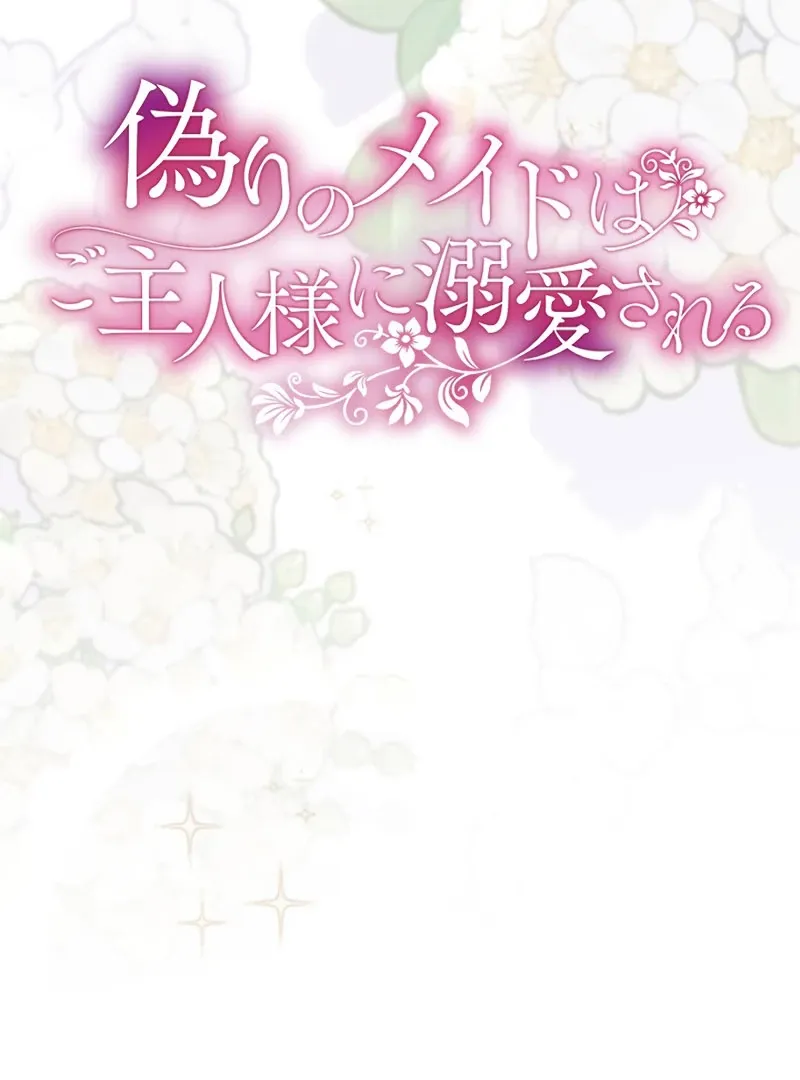 The Fake Maid is Doted On By Her Master Chapter 37 Online - página 32