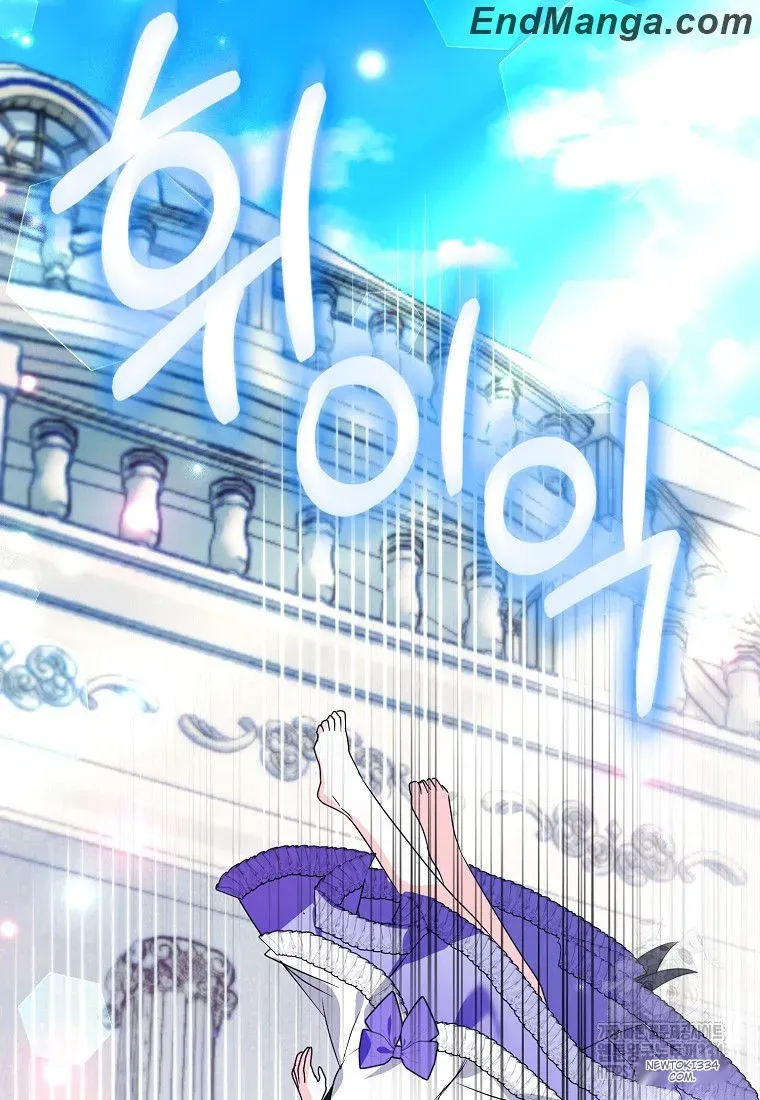 The Fake Rides in a Flower Kiln Chapter 34 Online - página 51