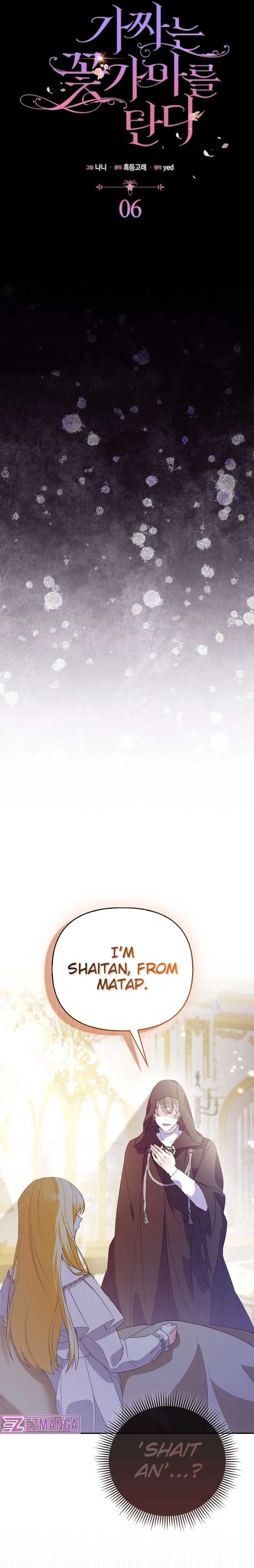 The Fake Rides in a Flower Kiln Chapter 6 Online - página 2
