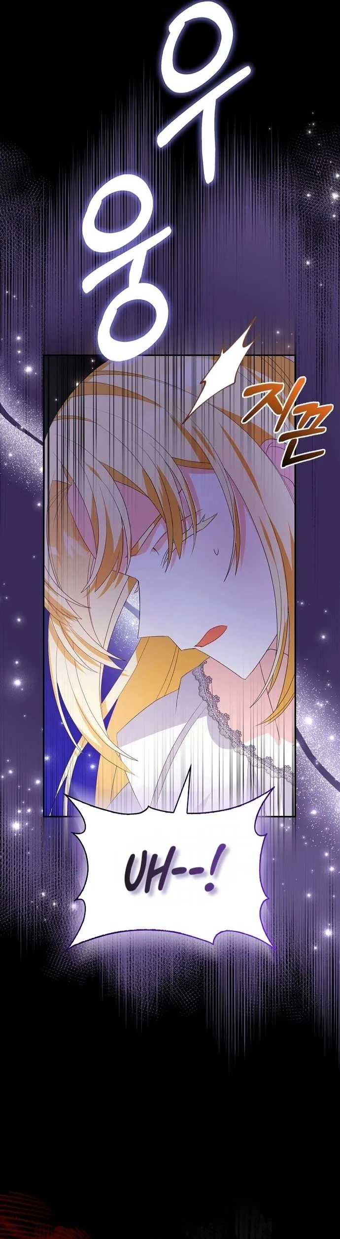 The Fake Rides in a Flower Kiln Chapter 6 Online - página 5